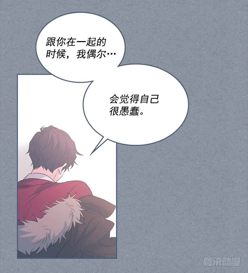 网络小说的法则韩漫全集-28.我们是朋友啊！无删减无遮挡章节图片 