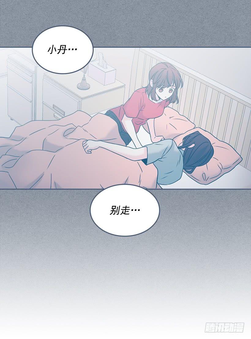 网络小说的法则韩漫全集-28.我们是朋友啊！无删减无遮挡章节图片 