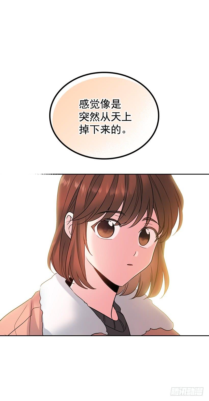 网络小说的法则韩漫全集-28.我们是朋友啊！无删减无遮挡章节图片 
