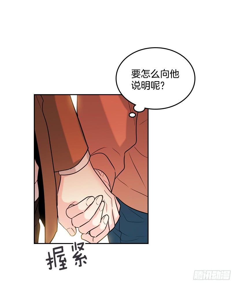 网络小说的法则韩漫全集-28.我们是朋友啊！无删减无遮挡章节图片 