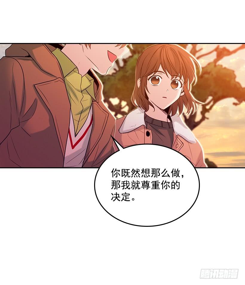 网络小说的法则韩漫全集-28.我们是朋友啊！无删减无遮挡章节图片 