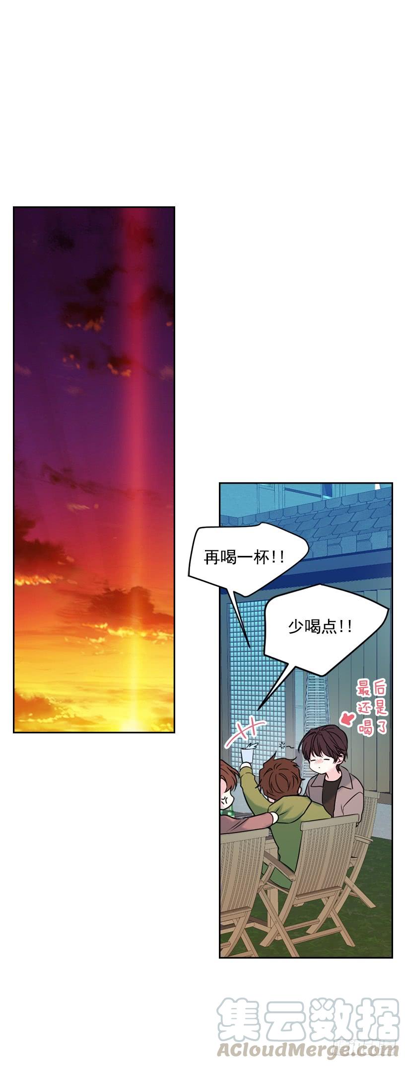 网络小说的法则韩漫全集-28.我们是朋友啊！无删减无遮挡章节图片 