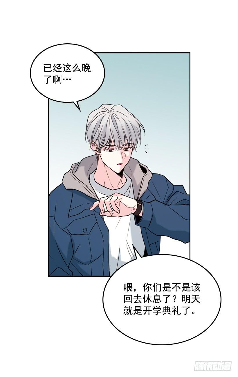 网络小说的法则韩漫全集-28.我们是朋友啊！无删减无遮挡章节图片 
