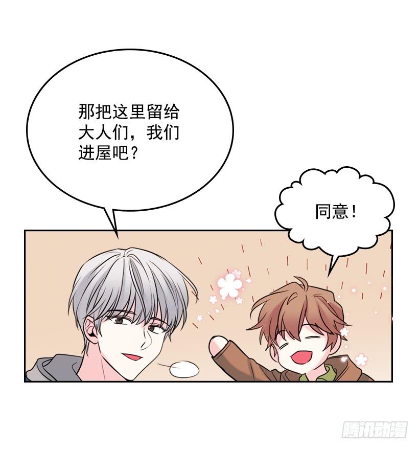 网络小说的法则韩漫全集-28.我们是朋友啊！无删减无遮挡章节图片 