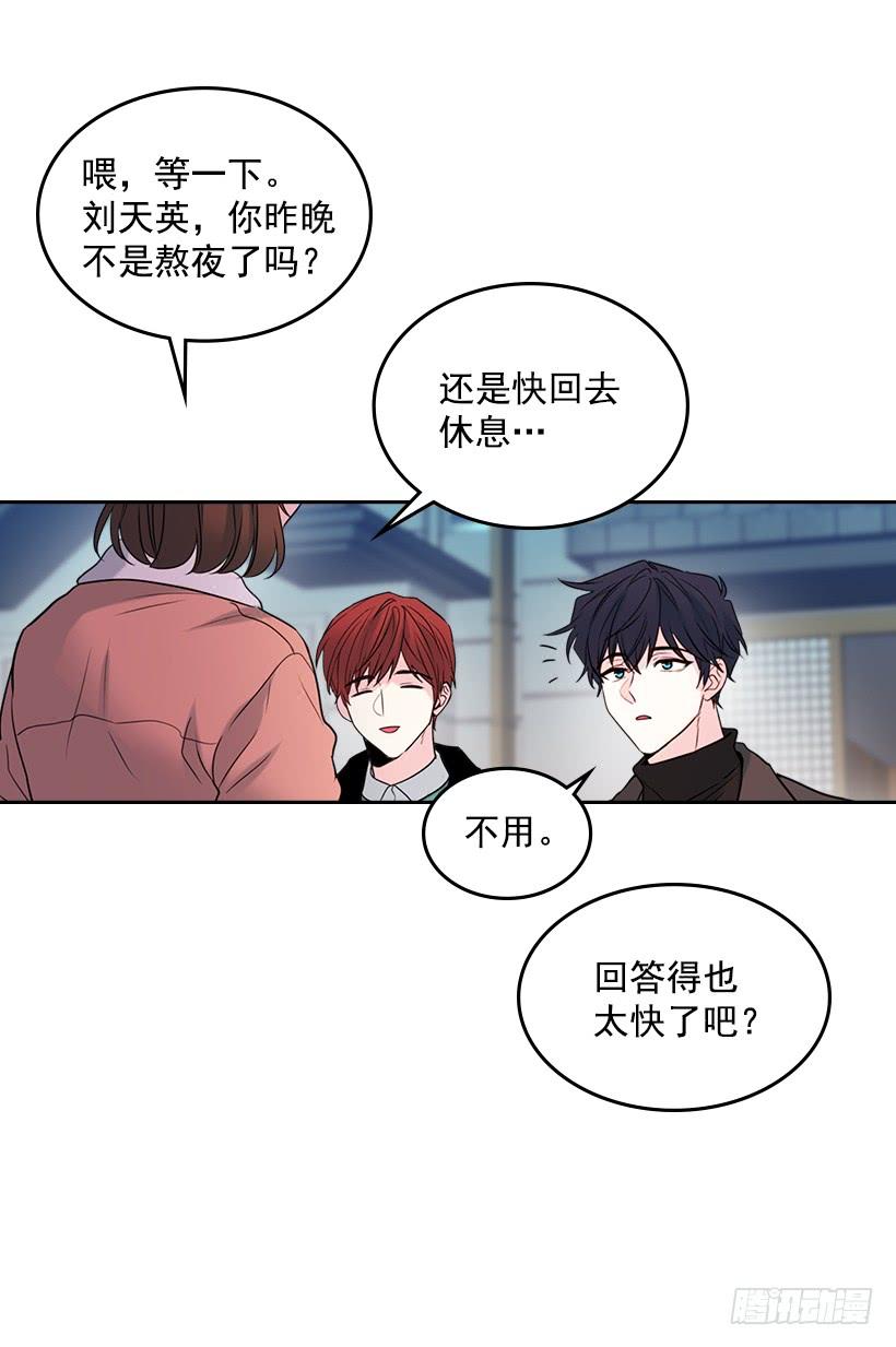 网络小说的法则韩漫全集-28.我们是朋友啊！无删减无遮挡章节图片 
