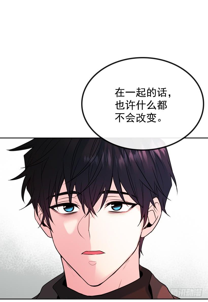 网络小说的法则韩漫全集-28.我们是朋友啊！无删减无遮挡章节图片 