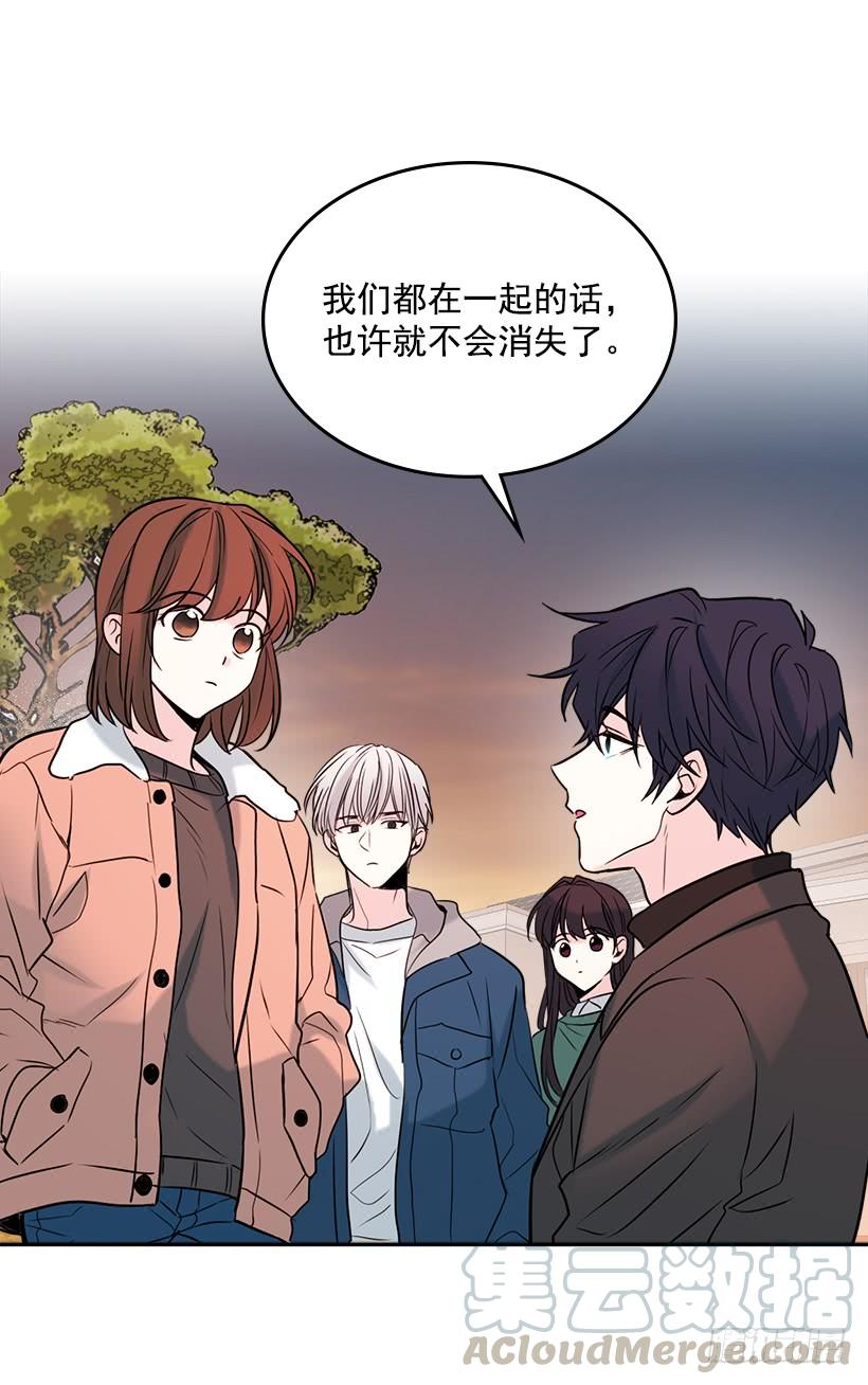 网络小说的法则韩漫全集-28.我们是朋友啊！无删减无遮挡章节图片 