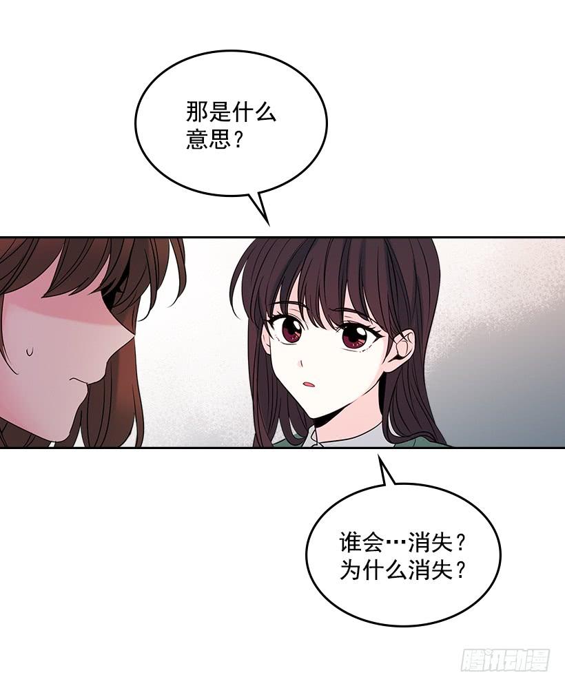 网络小说的法则韩漫全集-28.我们是朋友啊！无删减无遮挡章节图片 
