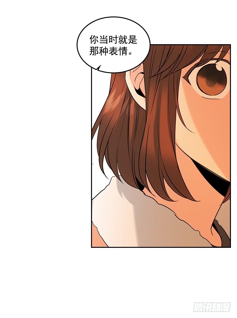 网络小说的法则韩漫全集-28.我们是朋友啊！无删减无遮挡章节图片 