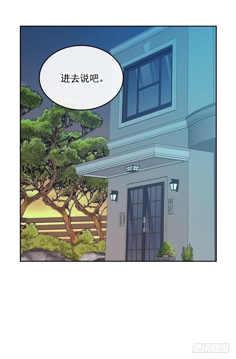 网络小说的法则韩漫全集-28.我们是朋友啊！无删减无遮挡章节图片 