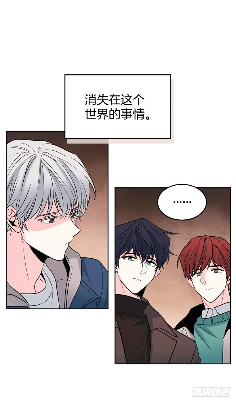 网络小说的法则韩漫全集-28.我们是朋友啊！无删减无遮挡章节图片 