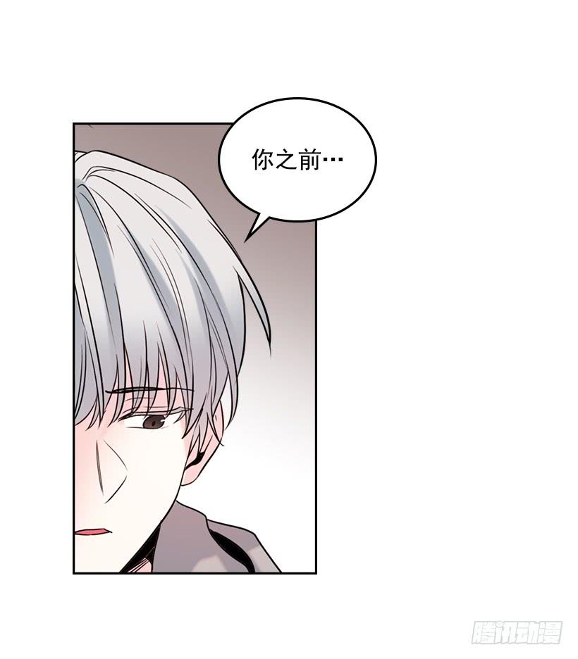 网络小说的法则韩漫全集-28.我们是朋友啊！无删减无遮挡章节图片 