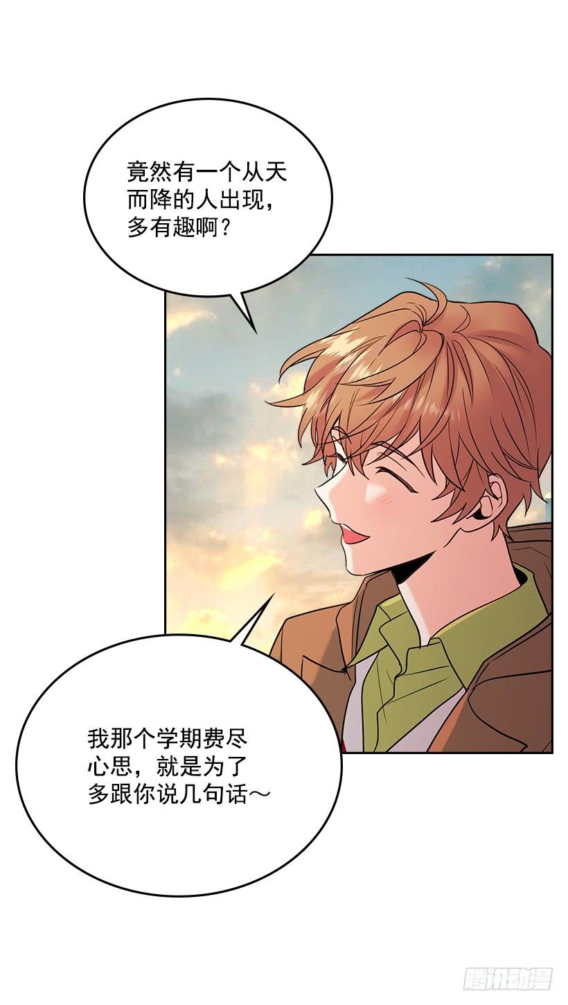 网络小说的法则韩漫全集-28.我们是朋友啊！无删减无遮挡章节图片 