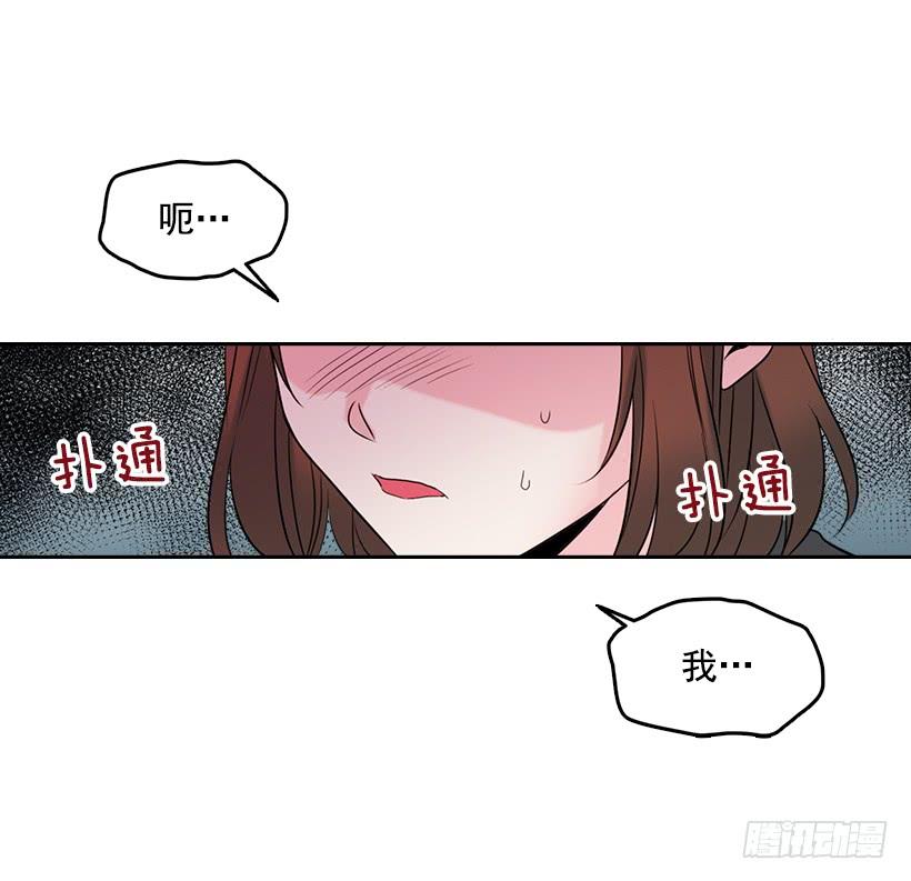 网络小说的法则韩漫全集-28.我们是朋友啊！无删减无遮挡章节图片 