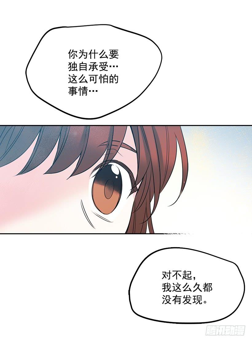 网络小说的法则韩漫全集-28.我们是朋友啊！无删减无遮挡章节图片 