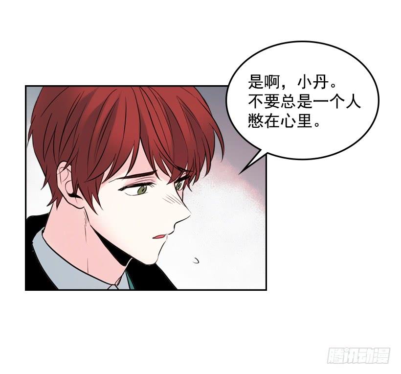 网络小说的法则韩漫全集-28.我们是朋友啊！无删减无遮挡章节图片 