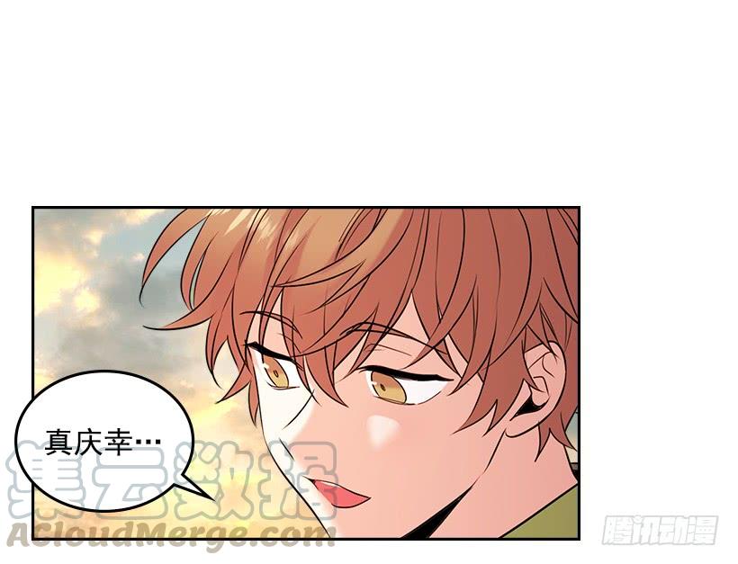网络小说的法则韩漫全集-28.我们是朋友啊！无删减无遮挡章节图片 