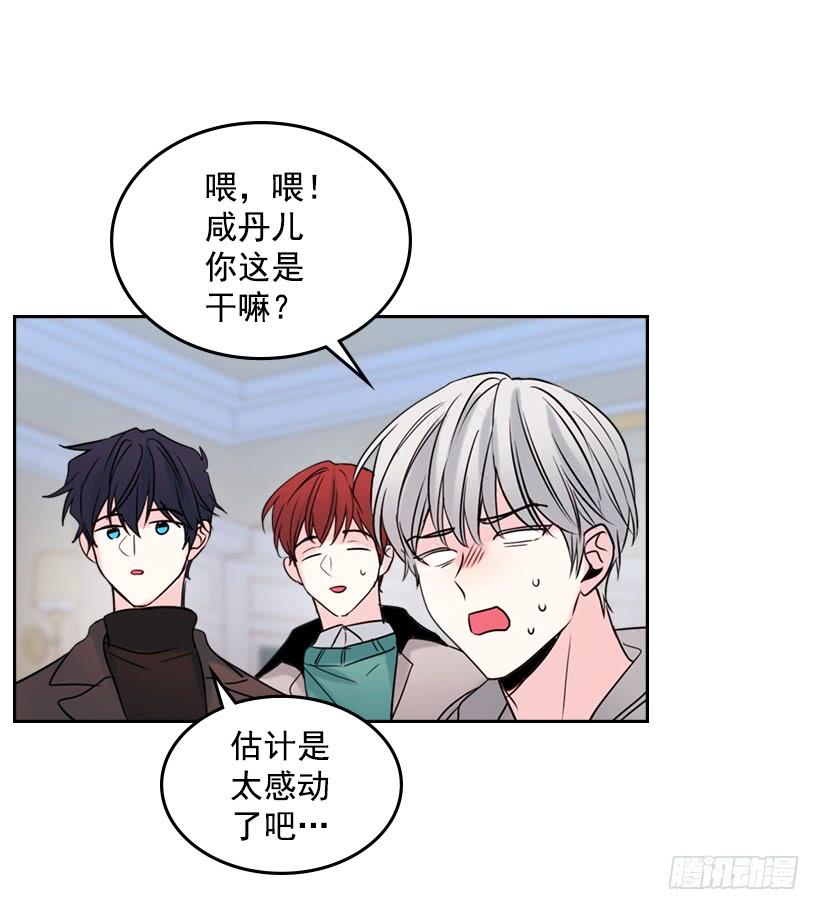 网络小说的法则韩漫全集-28.我们是朋友啊！无删减无遮挡章节图片 