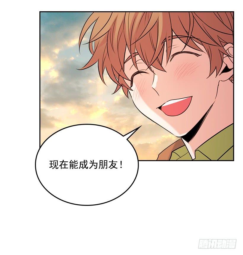 网络小说的法则韩漫全集-28.我们是朋友啊！无删减无遮挡章节图片 