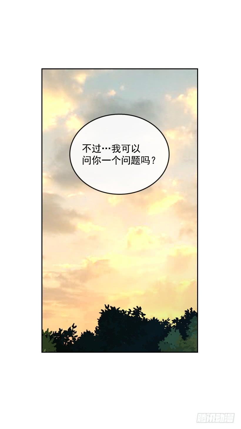 网络小说的法则韩漫全集-28.我们是朋友啊！无删减无遮挡章节图片 