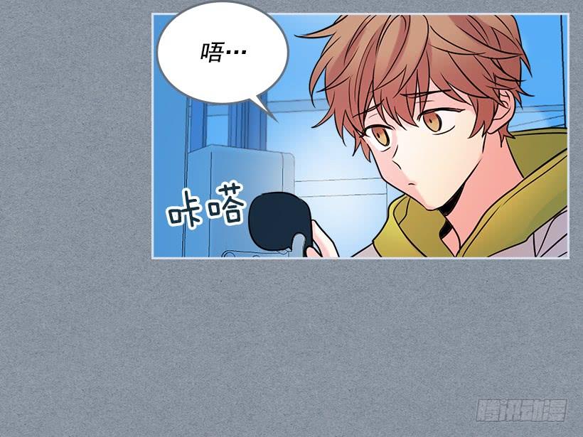 网络小说的法则韩漫全集-29.不想和她分开无删减无遮挡章节图片 