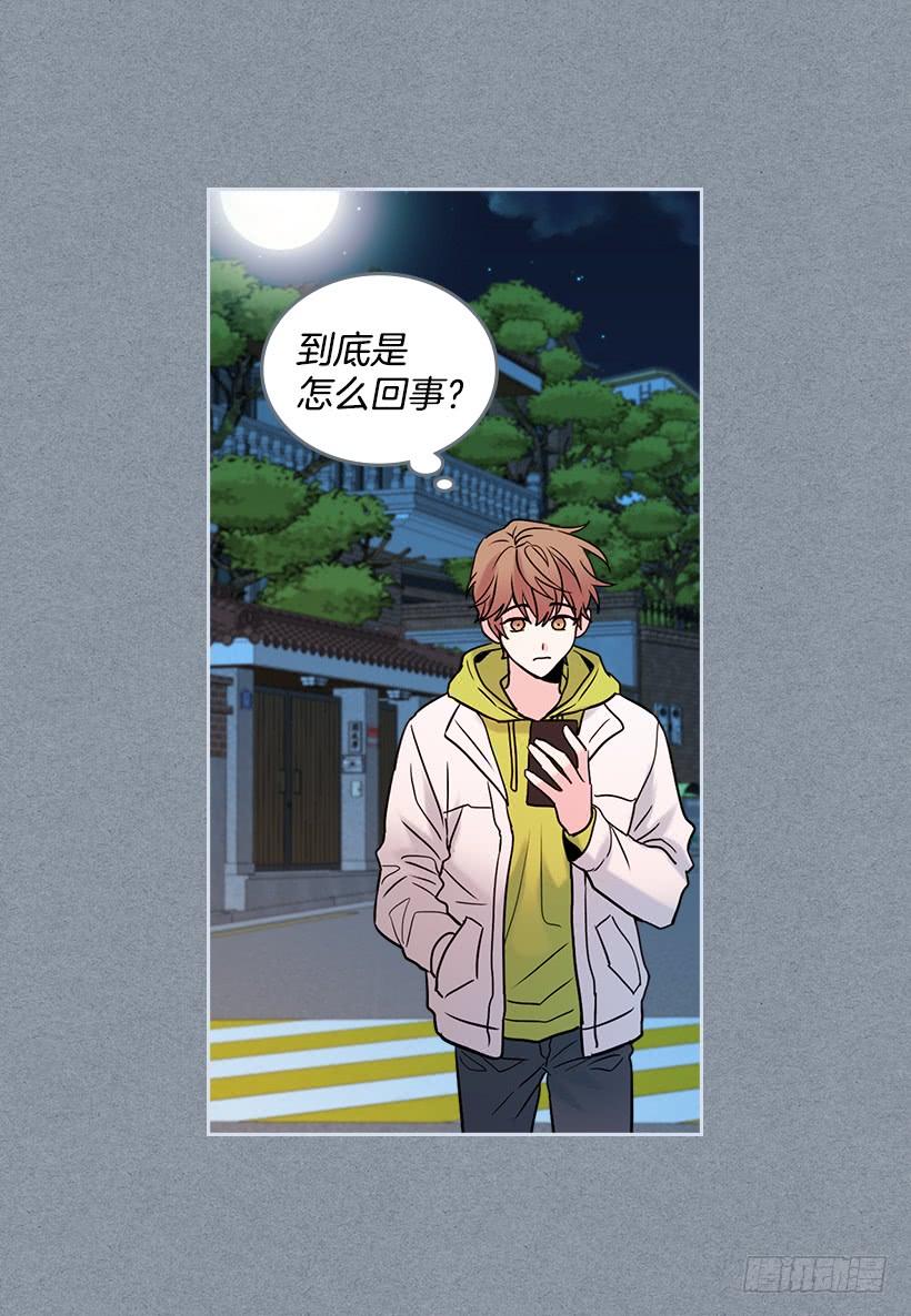 网络小说的法则韩漫全集-29.不想和她分开无删减无遮挡章节图片 