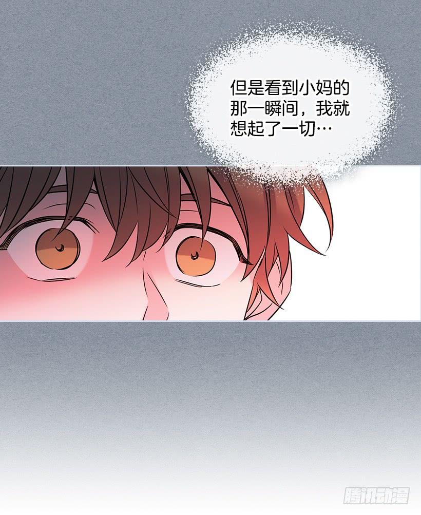 网络小说的法则韩漫全集-29.不想和她分开无删减无遮挡章节图片 