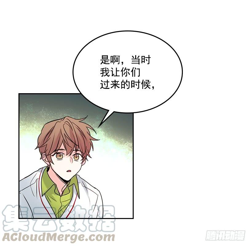网络小说的法则韩漫全集-29.不想和她分开无删减无遮挡章节图片 