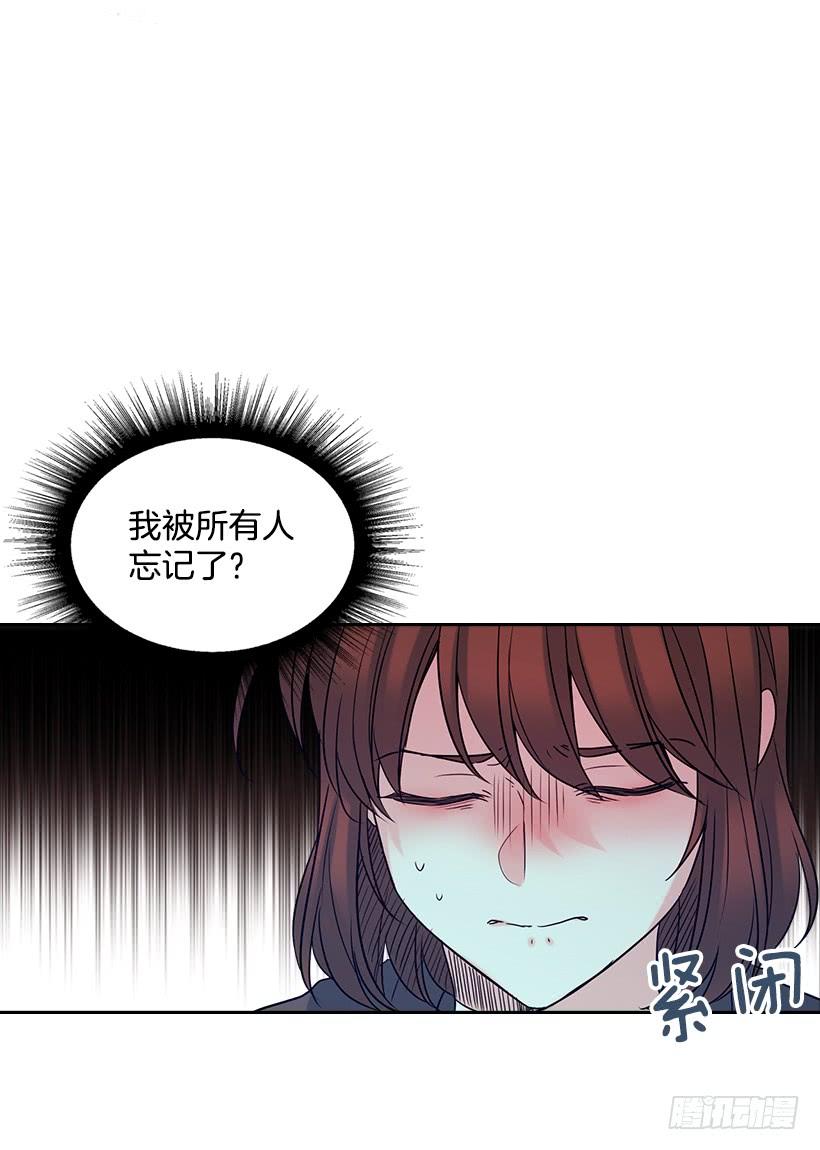 网络小说的法则韩漫全集-29.不想和她分开无删减无遮挡章节图片 