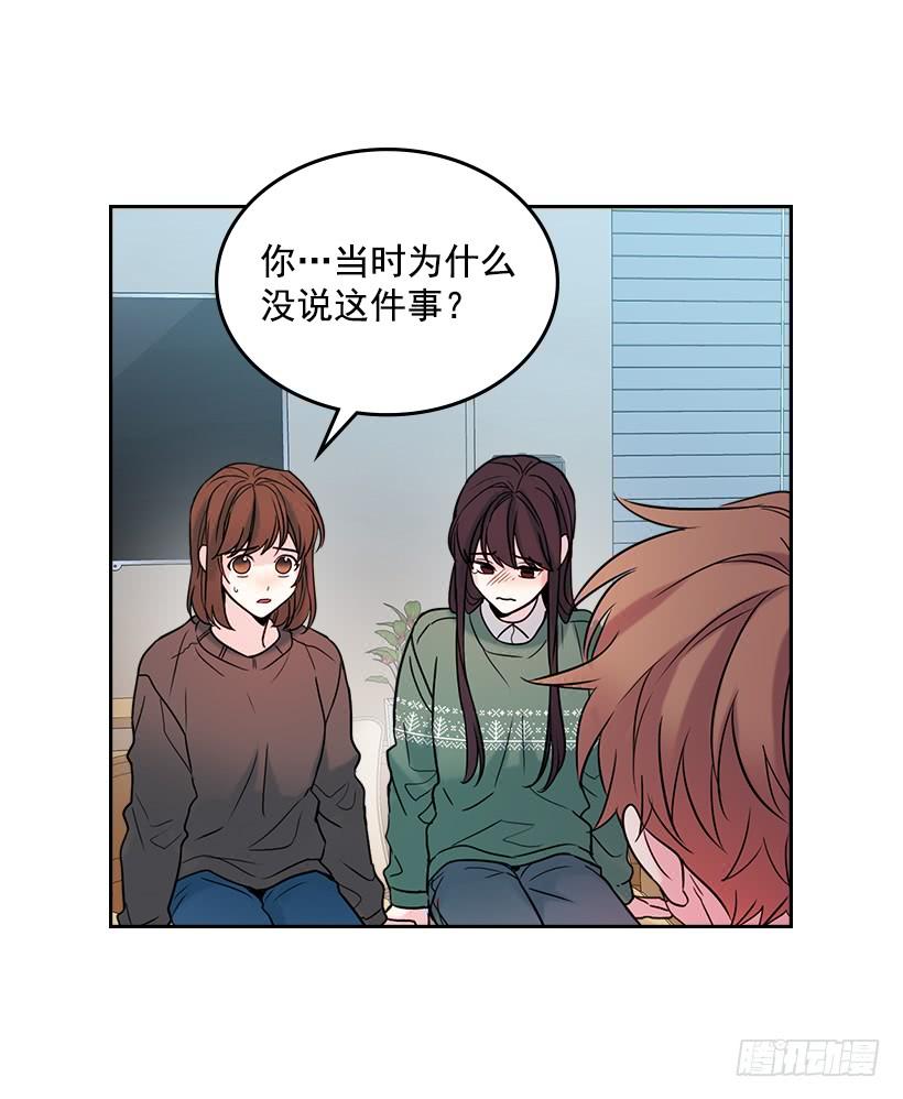 网络小说的法则韩漫全集-29.不想和她分开无删减无遮挡章节图片 