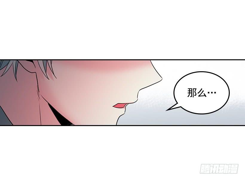 网络小说的法则韩漫全集-29.不想和她分开无删减无遮挡章节图片 