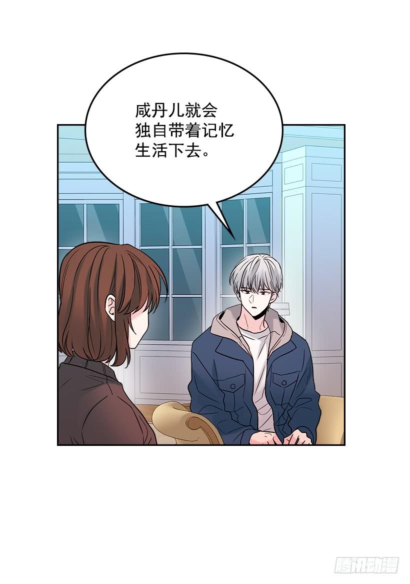 网络小说的法则韩漫全集-29.不想和她分开无删减无遮挡章节图片 