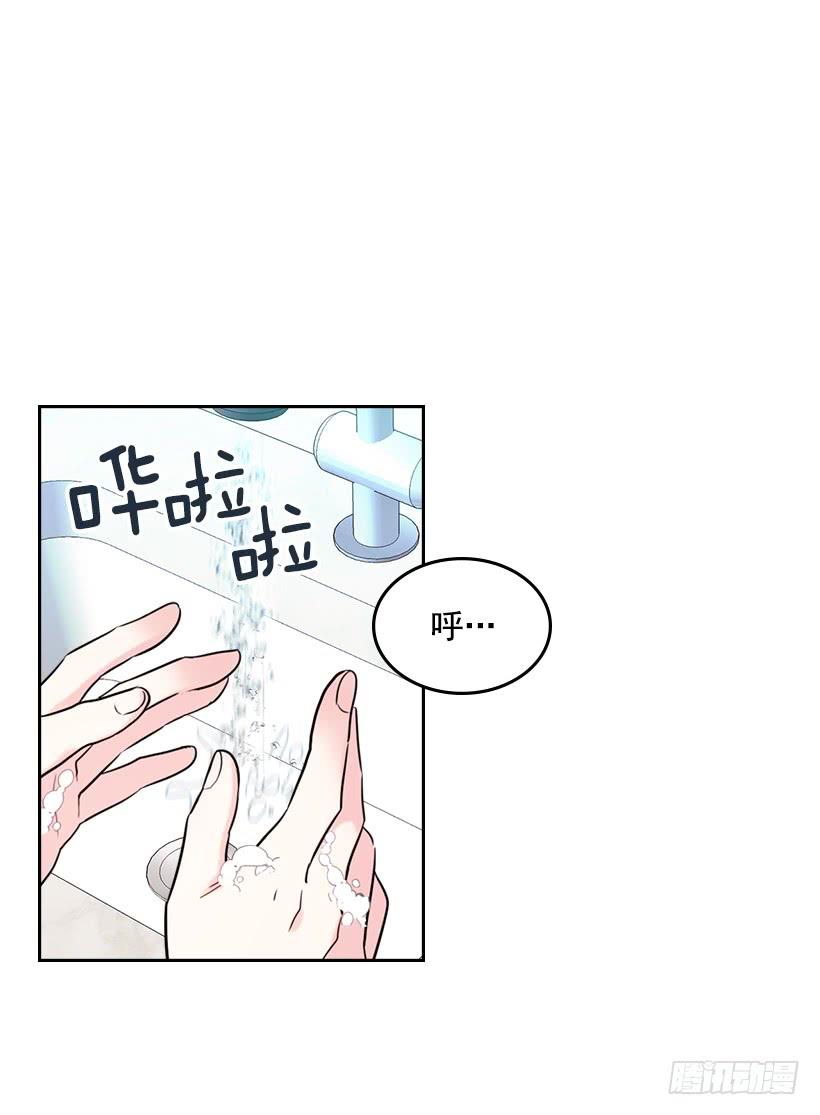 网络小说的法则韩漫全集-29.不想和她分开无删减无遮挡章节图片 