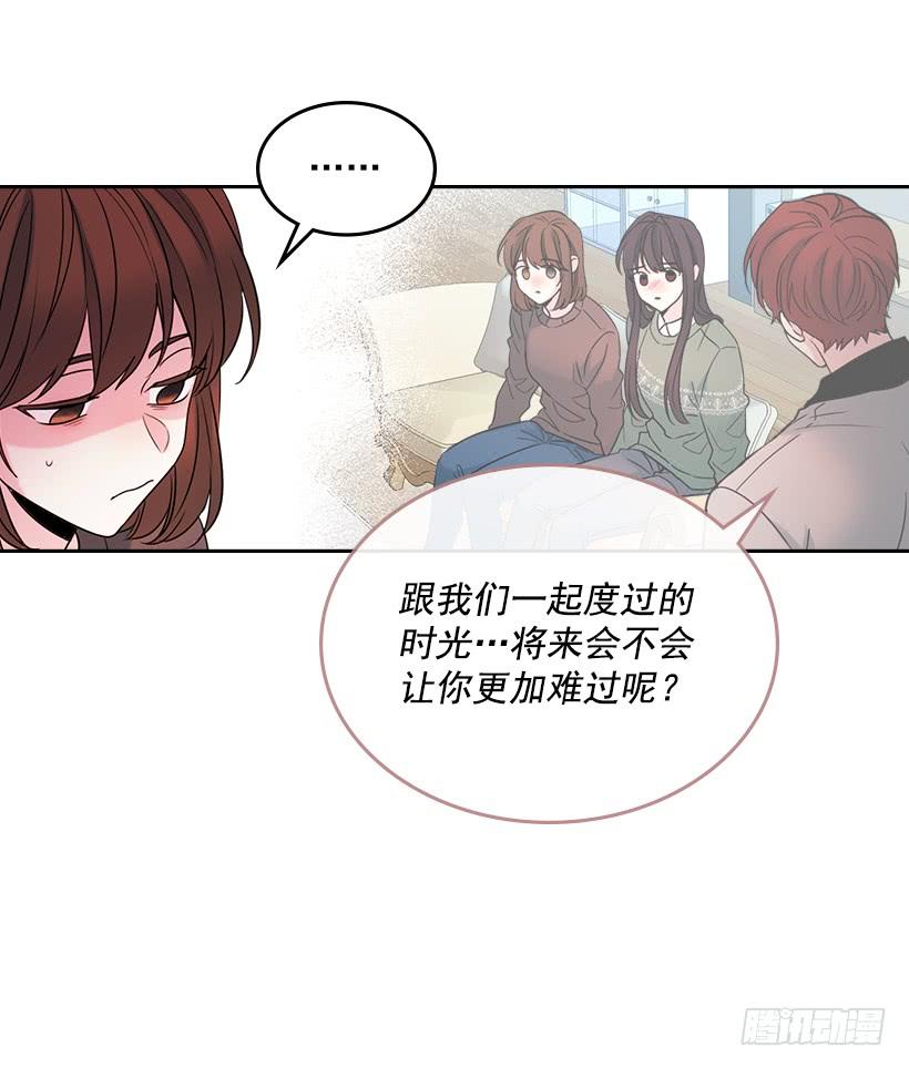 网络小说的法则韩漫全集-29.不想和她分开无删减无遮挡章节图片 