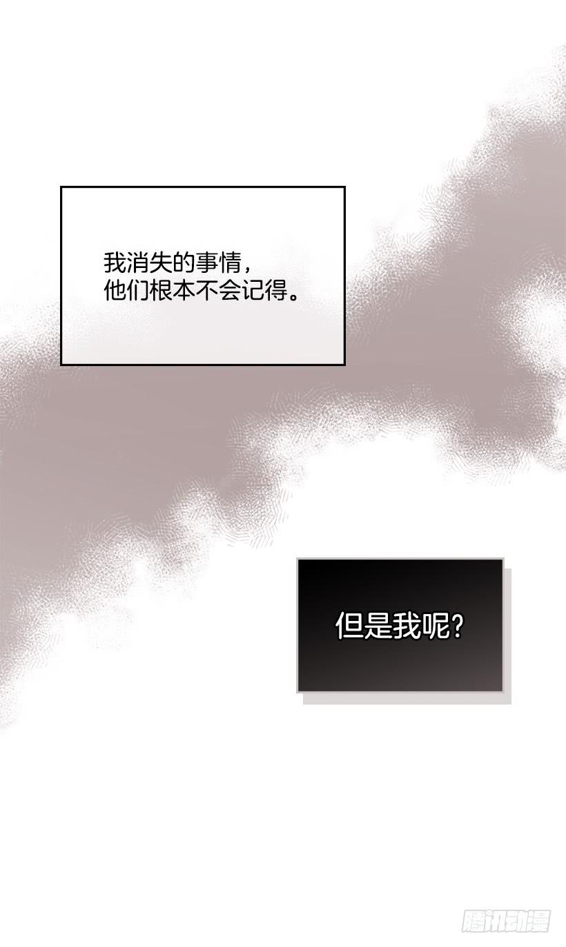 网络小说的法则韩漫全集-29.不想和她分开无删减无遮挡章节图片 