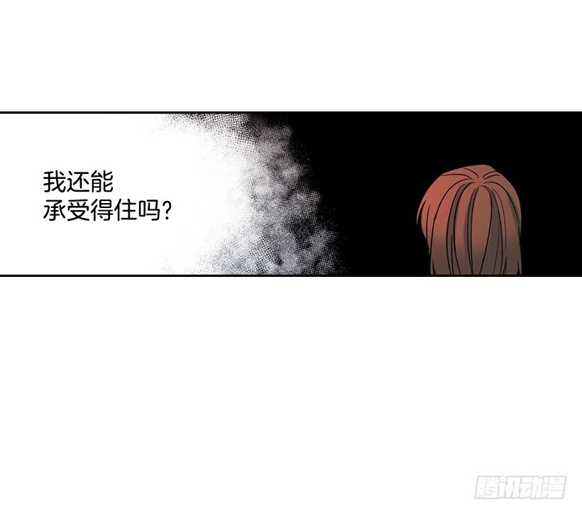 网络小说的法则韩漫全集-29.不想和她分开无删减无遮挡章节图片 