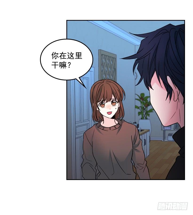 网络小说的法则韩漫全集-29.不想和她分开无删减无遮挡章节图片 