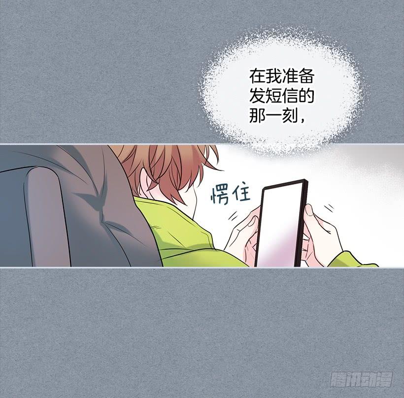 网络小说的法则韩漫全集-29.不想和她分开无删减无遮挡章节图片 