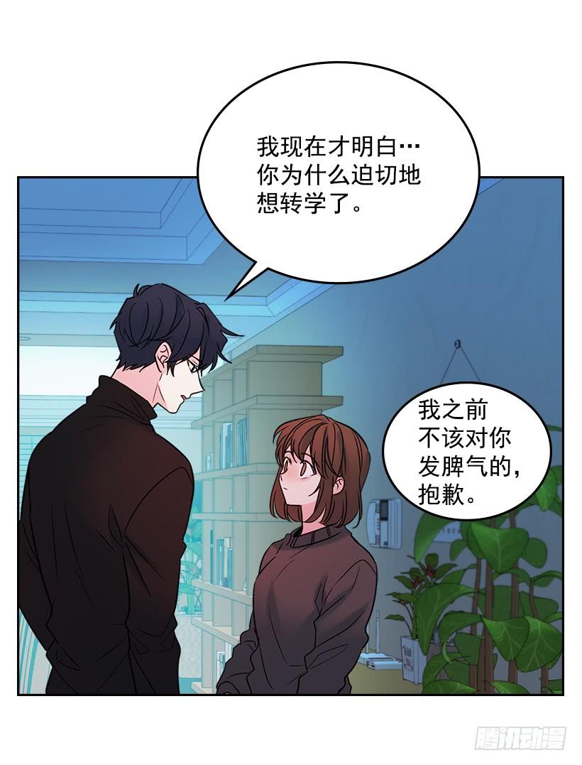 网络小说的法则韩漫全集-29.不想和她分开无删减无遮挡章节图片 