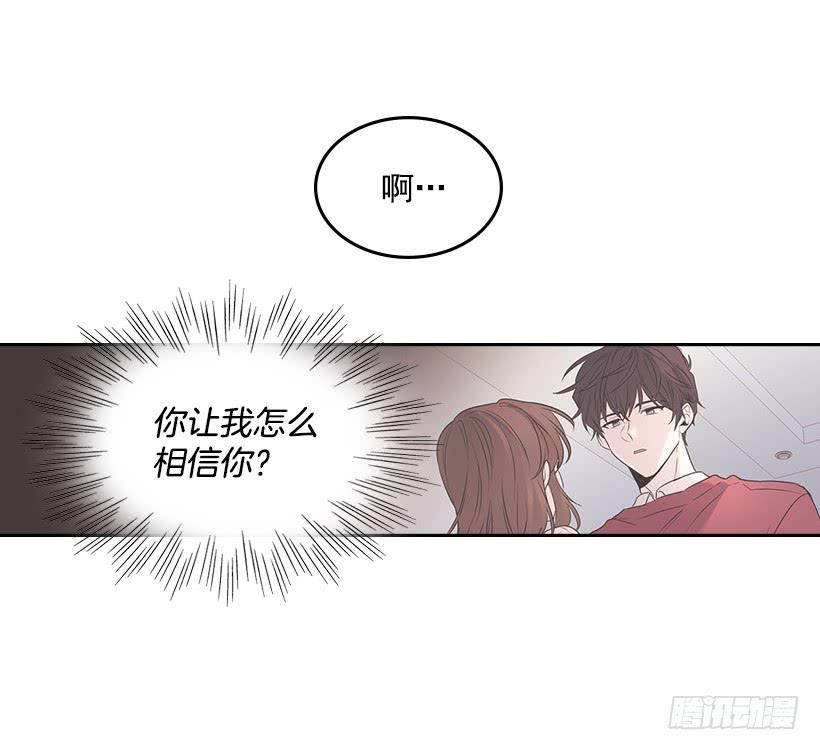 网络小说的法则韩漫全集-29.不想和她分开无删减无遮挡章节图片 