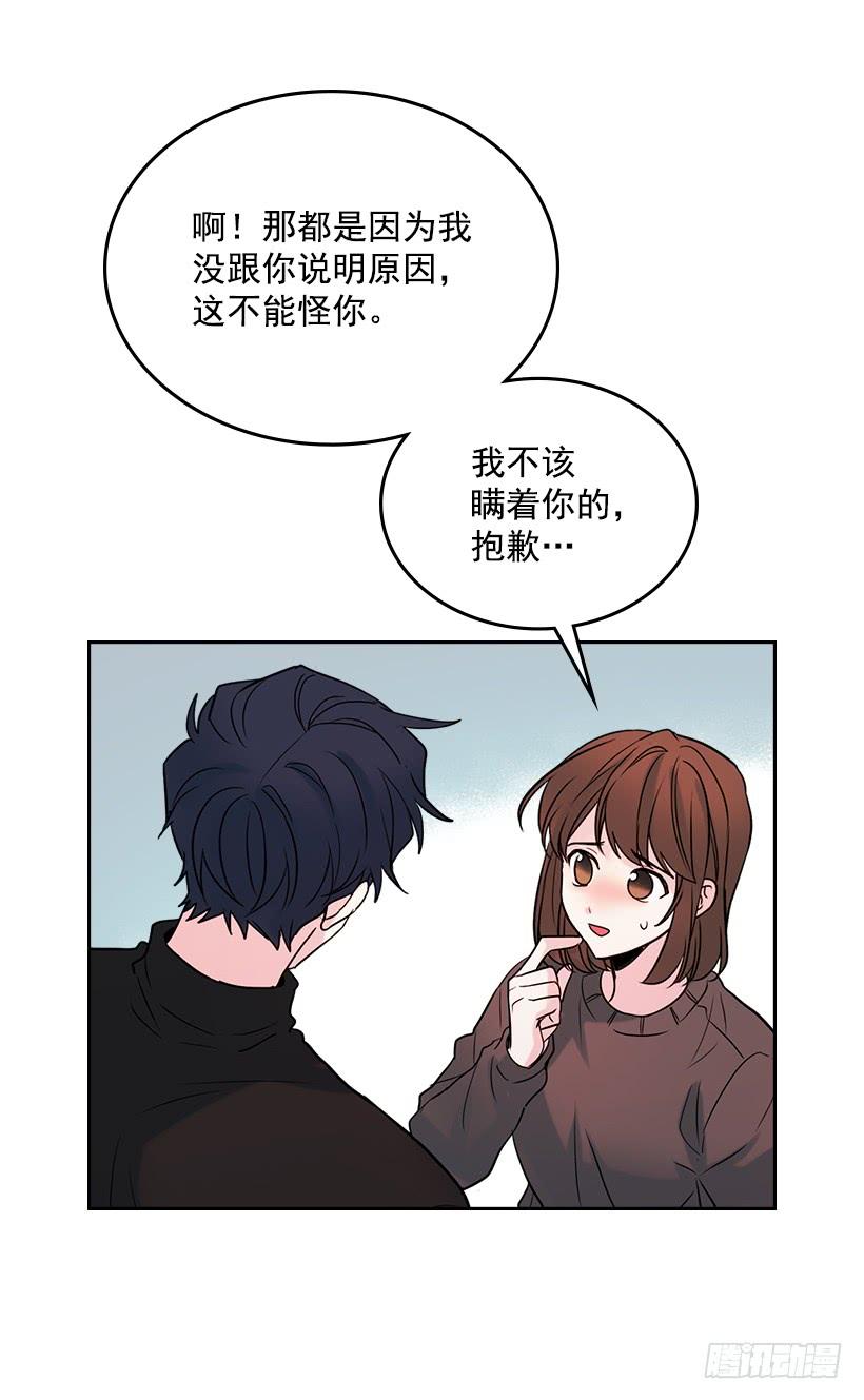 网络小说的法则韩漫全集-29.不想和她分开无删减无遮挡章节图片 