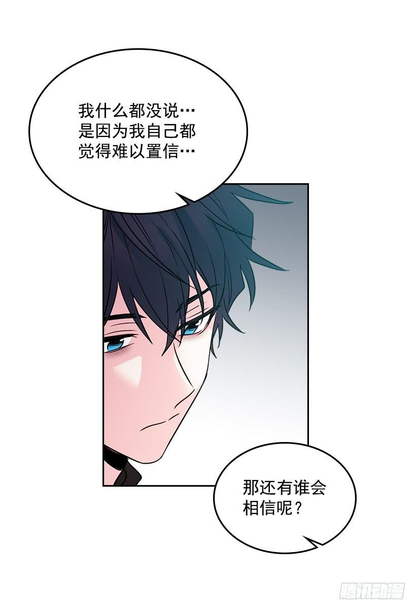 网络小说的法则韩漫全集-29.不想和她分开无删减无遮挡章节图片 