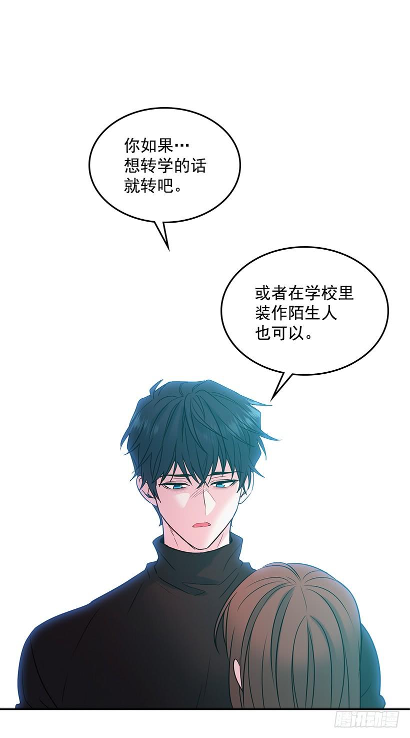 网络小说的法则韩漫全集-29.不想和她分开无删减无遮挡章节图片 