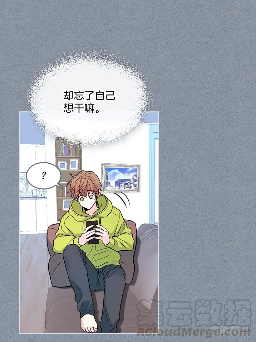 网络小说的法则韩漫全集-29.不想和她分开无删减无遮挡章节图片 