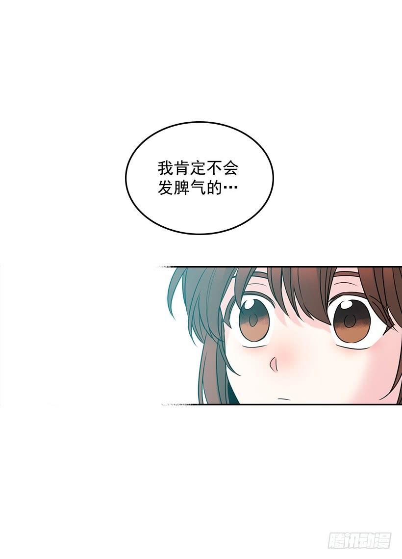 网络小说的法则韩漫全集-29.不想和她分开无删减无遮挡章节图片 