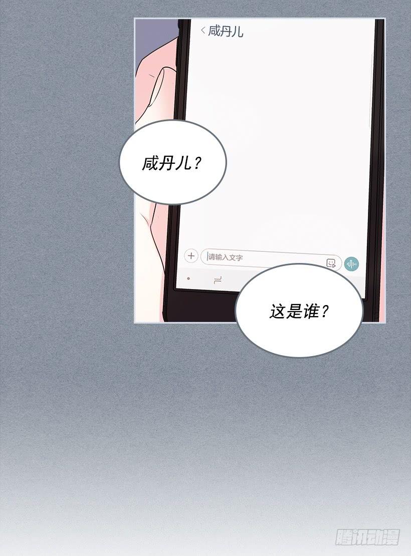 网络小说的法则韩漫全集-29.不想和她分开无删减无遮挡章节图片 