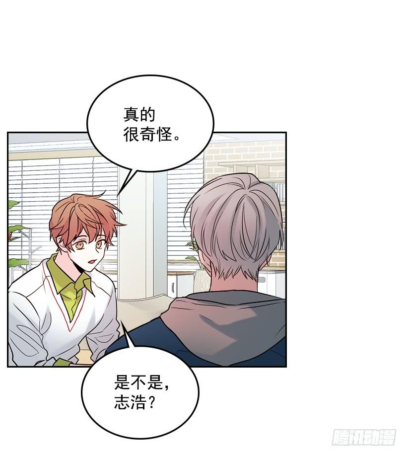 网络小说的法则韩漫全集-29.不想和她分开无删减无遮挡章节图片 