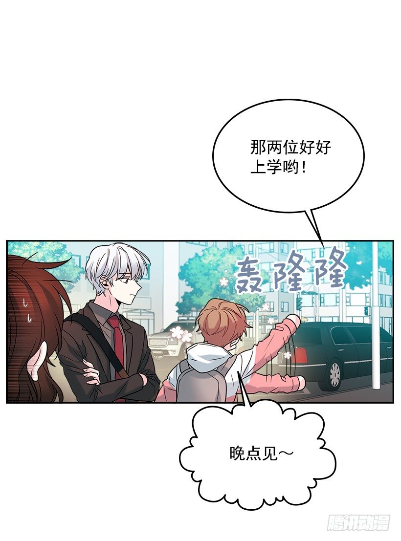 网络小说的法则韩漫全集-3.我真是这个班的？无删减无遮挡章节图片 