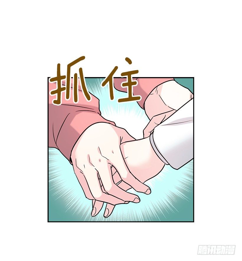 网络小说的法则韩漫全集-3.我真是这个班的？无删减无遮挡章节图片 