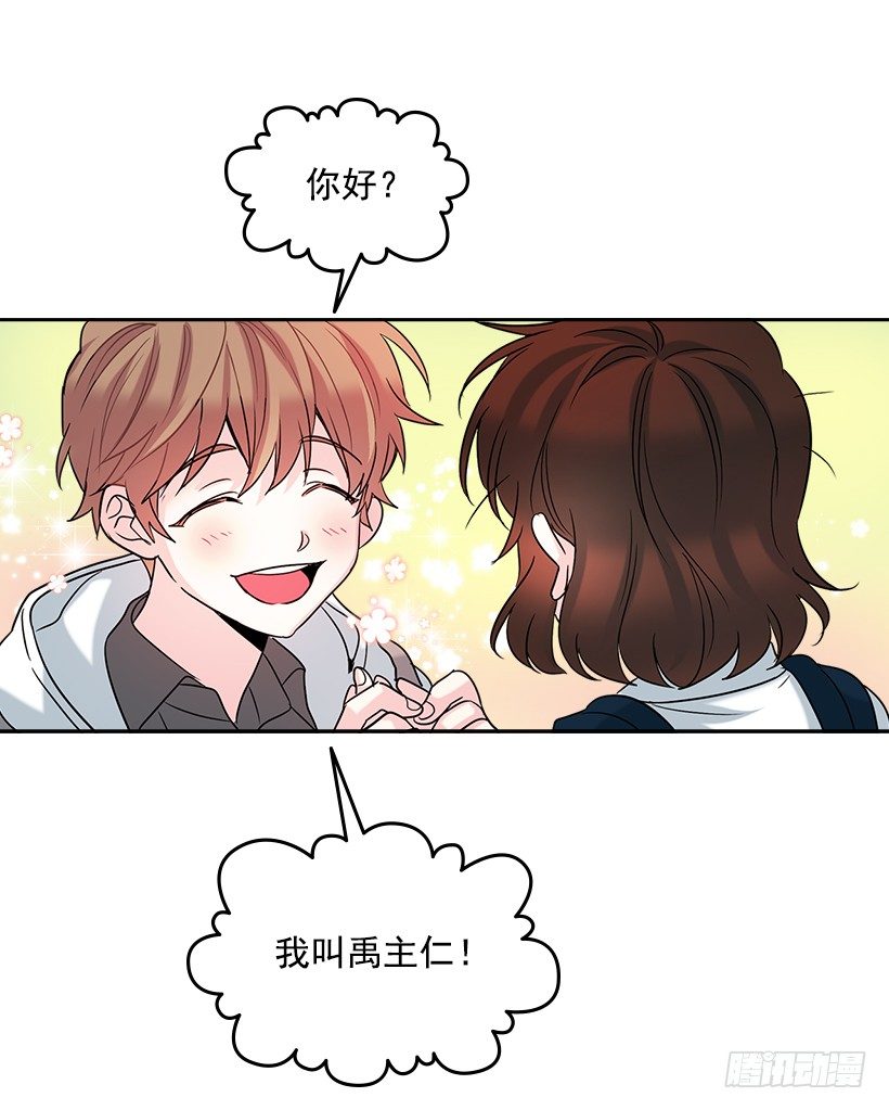 网络小说的法则韩漫全集-3.我真是这个班的？无删减无遮挡章节图片 